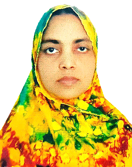 মোছাঃ ইফাত আরা নাছরিন